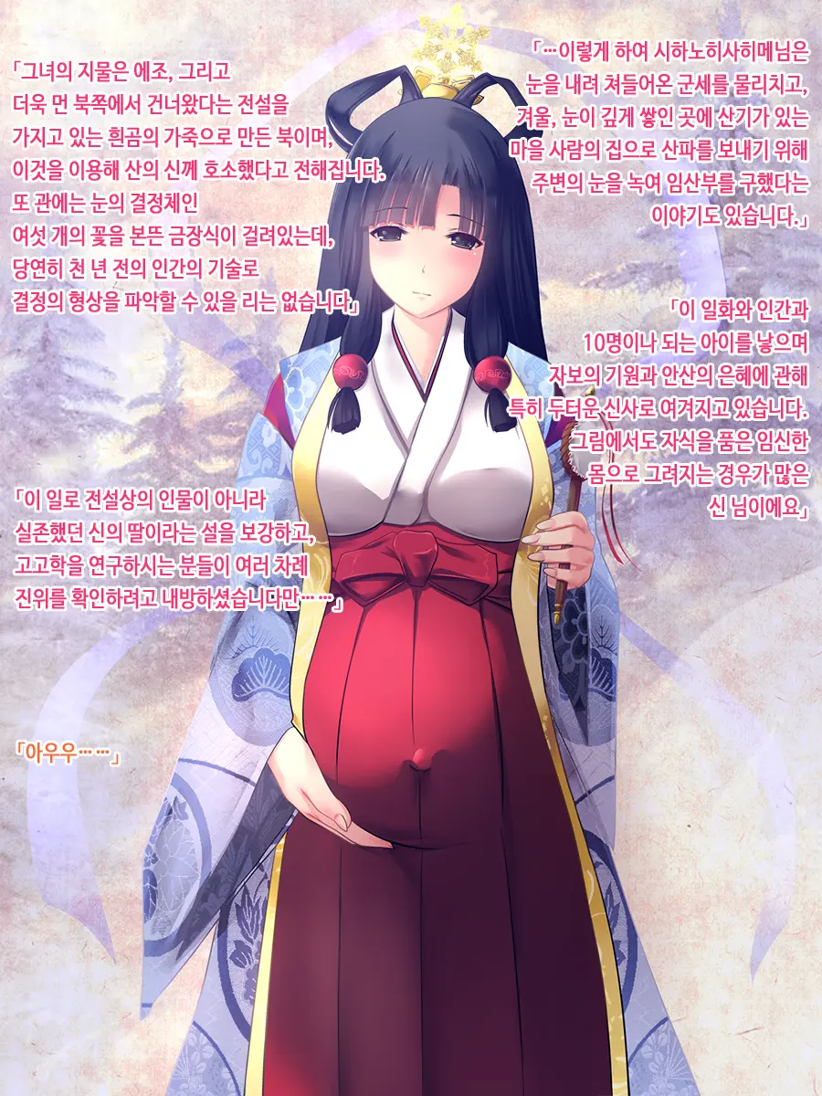 J Cup Bakunyuu Joshikousei Miko Ga Shojo Soushitsu Kara Jusei Made Kurikaesareru Chitsunai Shasei Ni Yotte Seijunsa To Inbisa O Awasemotsu Mikoto Miko Ni Natta Hanashi